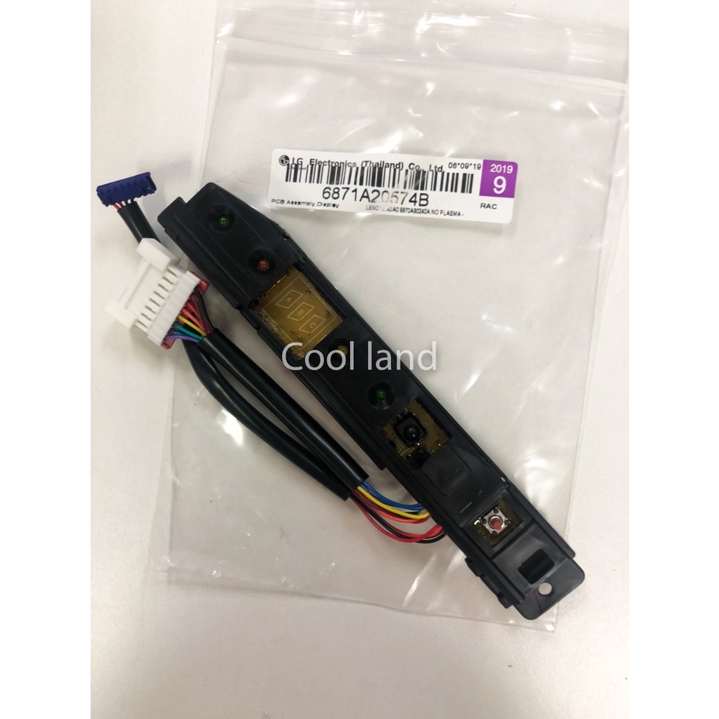 LG - จอรับสัญญาณแอลจี รุ่นแอร์ ใช้ได้กว่า 100 รุ่น (สอบถามก่อนสั่งซื้อ) เช่น S13LC.43 / S13LCN.43  พ