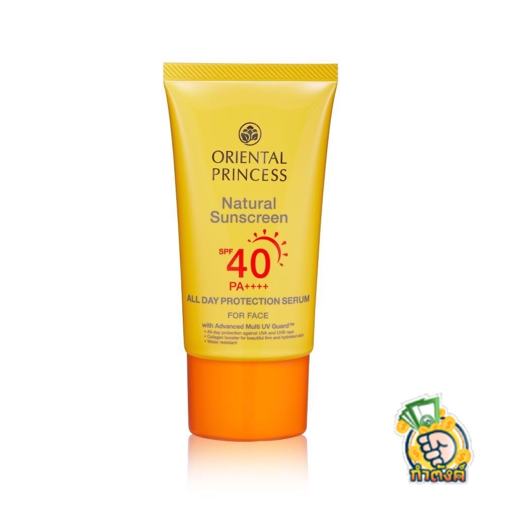 Oriental Princess Natural Sunscreen  ครีมกันแดด SPF40 PA++++ by กำตังค์