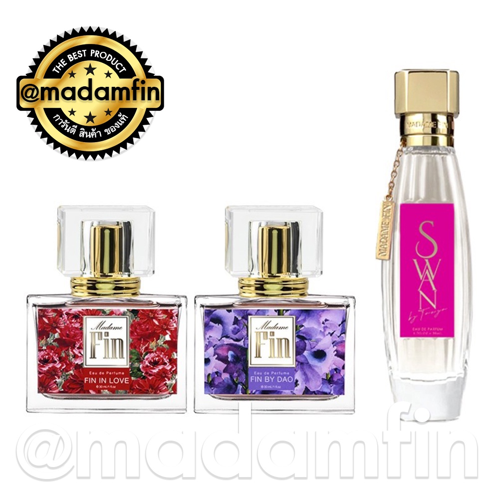 [เลือกกลิ่นได้] Madam Fin น้ำหอม มาดามฟิน : รุ่น Madame Fin Classic 2 ขวด + รุ่น SWAN 1 ขวด