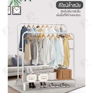 [รุ่นบาร์คู่] ราวตากผ้า ราวแขวนผ้าบาร์คู่ พร้อมชั้นวางของ วางรองเท้า โครงเหล็ก รองรับน้ำหนัก 20+kg พร้อมส่ง!! JD13