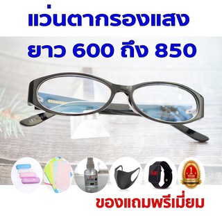 ซื้อ1แถม5 รับประกัน1ปี กรอบแว่นตาแฟชั่น แว่นตาแฟชั่นเกาหลี ค่าสายตายาว 600ถึง850