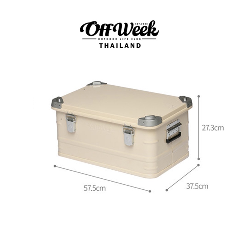 Off Week Aluminum alloy box Beige / ขนาด 27L  44L  88L