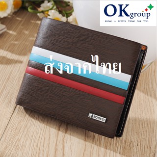 OKgroup BGH02-BLACK or BROWN กระเป๋าสตางค์ หนังPUคุณภาพสูง กระเป๋าตังค์ สไตล์เกาหลี กระเป๋าสตางค์สองทบ เก็บบัตรได้11ช่อง