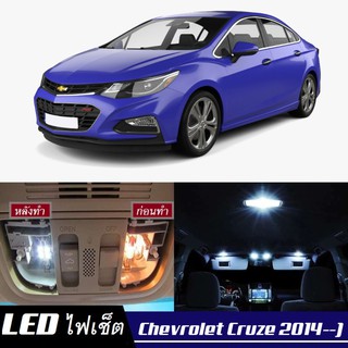 Chevrolet Cruze ( MK2 ) LED ตกแต่ง​ภายใน​ มีให้เลือกหลายสี ; ไฟ สดใส ; ไฟแผนที่ ไฟเพดาน