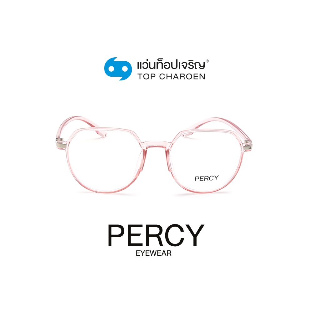 PERCY แว่นสายตาทรงหยดน้ำ 10010-C9 size 54 By ท็อปเจริญ