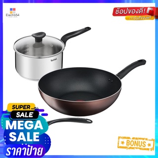 ชุดเครื่องครัว TEFAL EXCLUSIVE S2 IH 4 ชิ้น/ชุดCOOKWARE SET TEFAL EXCLUSIVE S2 IH 4PCS/SET