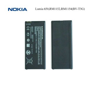 Nokia Lumia 650,RM1152,RM1154(BV-T3G)