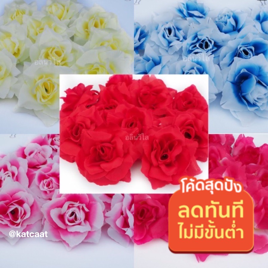 ดอกกุหลาบพร้อมก้าน ดอกกุหลาบดิออร์ 3.5 นิ้ว
