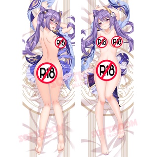 Genshin Impact Keqing Dakimakura ปลอกหมอน แบบนิ่ม ลายอนิเมะ ขนาด 50x150 ซม. สําหรับตกแต่งบ้าน โซฟา เตียง DK1071