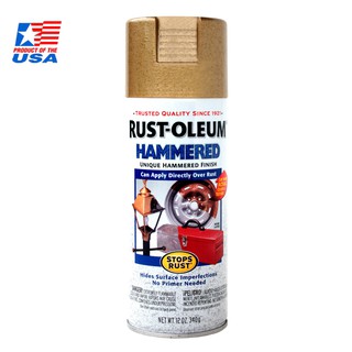 Rust -Oleum Hammered Spray - สีสเปร์ยกันสนิม ลายฆ้อน