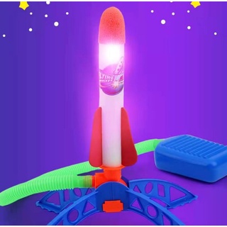 Flying rocket.
ของเล่นฐานปล่อยจรวดแบบเหยียบ