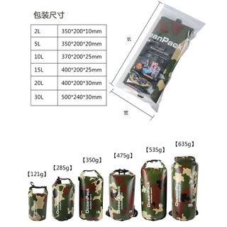(ขนาด 2-20 L) MARJAQE 607 กระเป๋าเป้กันน้ำ Dry bag สำหรับกิจกรรมทางน้ำ ตั้งแคมป์ เดินป่า พายเรือคายัค