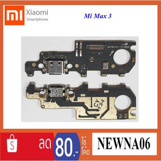 สายแพรชุดก้นชาร์จ Xiaomi Mi Max 3