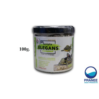 PetNana S5  อาหารเต่าน้ำScripta Elegans อาหารเต่าน้ำ (100g.)