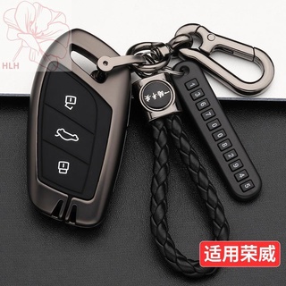 Roewe i5 key case 2020 RX3 กระเป๋า i6 shell RX5MAX รถ 19 หัวเข็มขัด MG hs high-end EZS อุปกรณ์เสริม