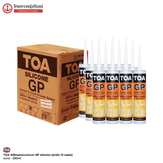 TOA GP ซิลิโคน ยาแนว กันรั่ว กันซึม ชนิดมีกรด 280ml [ยกลัง 12หลอด] ทีโอเอ ขาว / ดำ / ใส / เทา TTR Store