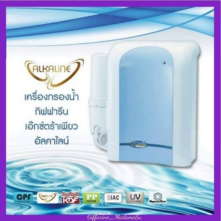 เครื่องกรองน้ำกิฟฟารีน เอ๊กซ์ตร้าเพียว อัลคาไลน์ Giffarine Extra Pure Alkaline กรองน้ำ น้ำด่าง น้ำแร่ พลังแม่เหล็ก