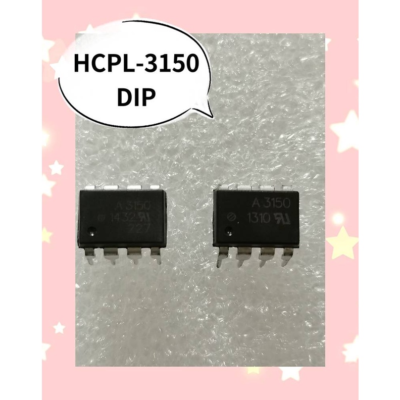 HCPL-3150 A3150 DIP สินค้ามีสต็อก พร้อมส่ง (ราคา1ตัว)
