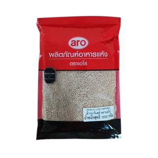 ข้าวบาร์เล่ย์ 1000 กรัม ตราเอโร่ ARO - Barley