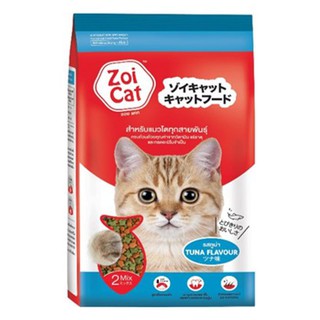 ✨นาทีทอง✨ ซอย แคท อาหารแมว สำหรับแมวโต รสทูน่า 1 กก. ZOI CAT Adult Cat Food Tuna Flavor 1 kg.