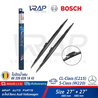 ⭐ BENZ ⭐ ใบปัดน้ำฝน BOSCH | เบนซ์ CL-Class (C215) | S-Class (W220) | เบอร์ 0465S ( 3 397 005 046 ) | OE 220 820 18 45 |