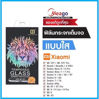 ฟิล์มกระจกเต็มจอแบบใส 5D GLASS หัวสิงโต Xiaomi