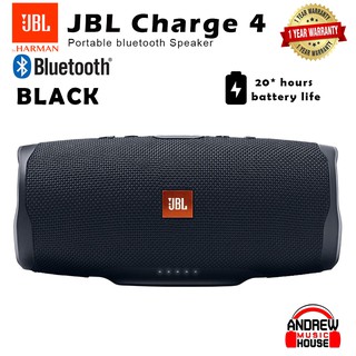 JBL Charge 4 Bluetooth Speaker (New model 2019) ลำโพงบลูทูธพกพาใหม่ล่าสุด ประกันศูนย์ไทย 1 ปี