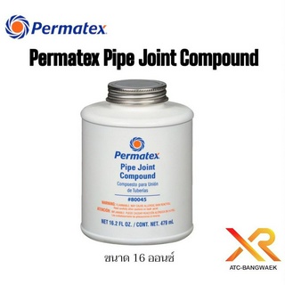 PERMATEX น้ำยาทาเกลียวท่อ PIPE JOINT COMPOUND ขนาด 479ml.