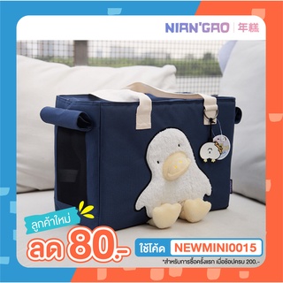 [🚚 พร้อมส่ง] กระเป๋าสัตว์เลี้ยง NianGao Pet Shoulder Bag กระเป๋าสะพายข้างหรือไหล่ ระบายอากาศดี กระเป๋าสัตว์เลี้ยง