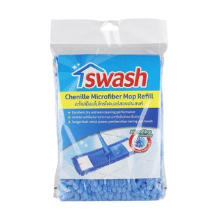 อุปกรณ์ทำความสะอาด SWASH อะไหล่ม็อบไมโครไฟเบอร์ อเนกประสงค์ ขนาด 45 x 19 x 3 ซม. สีน้ำเงิน