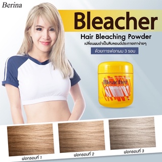 Berina ผงฟอกสีผม เบอริน่า Bleacher Hair Bleaching Powder 400 กรัม