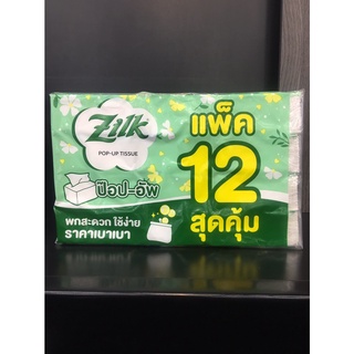 แพ็ค12 สุดคุ้ม! Zilk Pop - Up Tissue (50 แผ่น X 12) ซิลค์ ป๊อป - อัพ กระดาษช็ดหน้า