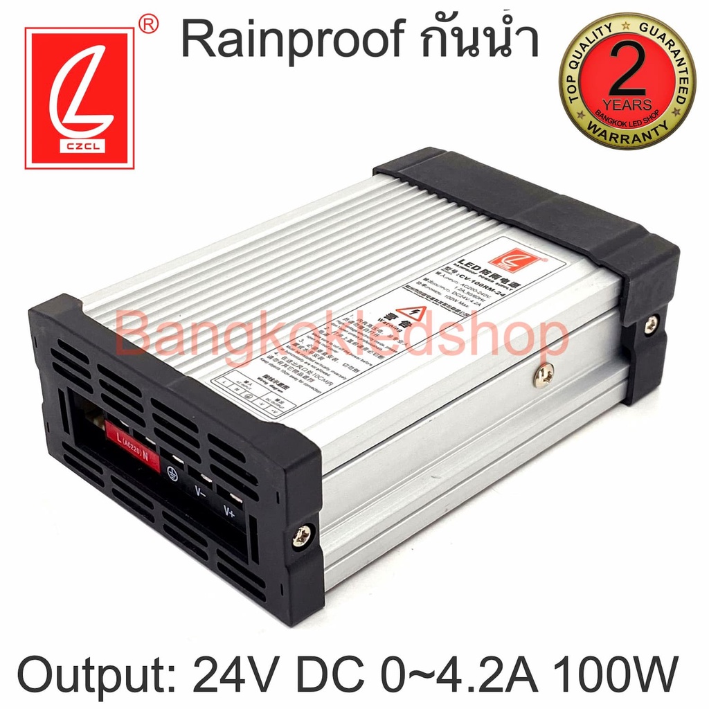 สวิทซ์ชิ่งพาวเวอร์ซัพพลาย CV-100RM-24 4.2AMP 24V 100W  หม้อแปลง รุ่นกันฝน SWITCHING POWER SUPPLY Rai