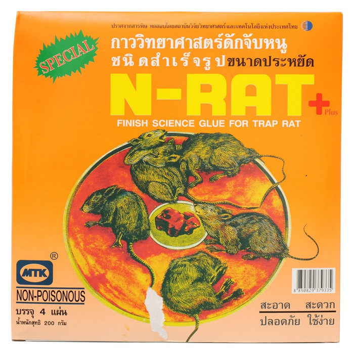 ขายดี เอ็น-แรด กาววิทยาศาสตร์ดักหนู ชนิดสำเร็จรูป 200 ก. N-RAT Science ...