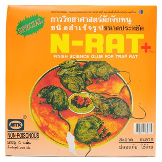 ✨ขายดี✨ เอ็น-แรด กาววิทยาศาสตร์ดักหนู ชนิดสำเร็จรูป 200 ก. N-RAT Science Glue Trap for Rat 200g.