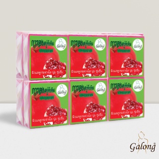 Galong สบู่ทับทิม ผสมคอลลาเจน 65g. (12ก้อน/แพค)