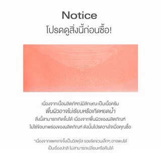 Bbia Ready To Wear Downy Cheek #เปีย (ปัดแก้มเนื้อครีม, เบลอผิว)