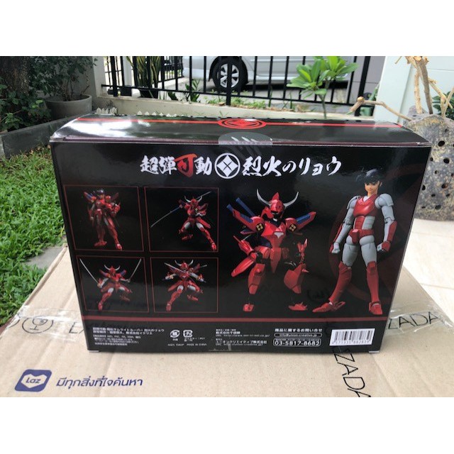 Samurai Trooper Sentinel Toma Seiji Ryu - slipknot3195 - ThaiPick