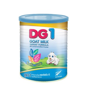 DG นมแพะ สูตร1 800 กรัม