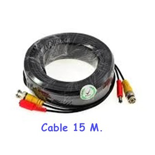 CCTV CABLE 15M (0382)