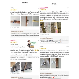 ไม้กวาดทางมะพร้าวแบบกำ🧹@วิสาหกิจชุมชนบ้านเกื้อกูล🏚️