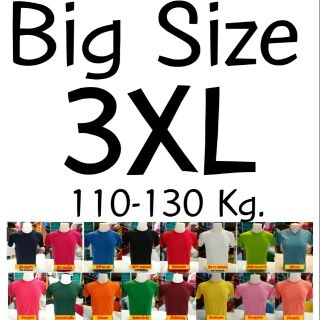 เสื้อยืดไซส์ 3XL ( Big size) อก52" Cotton100%