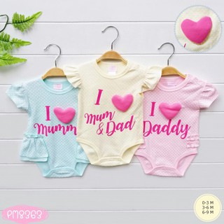 ชุดเด็ก ลาย I love mom dad หญิง สีเข้ม ผ้าcotton ได้ 3ชุด สำหรับเด็ก ลายสวย มีขนาด 0-3 เดือน/ 3-6 เดือน/6-9 เดือน