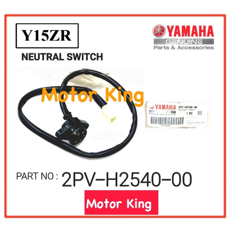 สวิตช์ NEUTRAL SUISS YAMAHA Y15 Y15ZR Y SUKU HLY YAMAHA SUISS เกียร์ฟรี