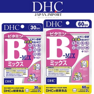 (ล๊อตใหม่/ ของแท้) DHC Bmix สำหรับ 20, 60 วัน