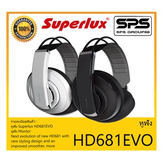 HEADPHONE หูฟัง รุ่น HD681EVO ยี่ห้อ Superlux สินค้าพร้อมส่ง ส่งไววววว ของแท้100% หูฟังมอนิเตอร์ แบบ Semi-Open