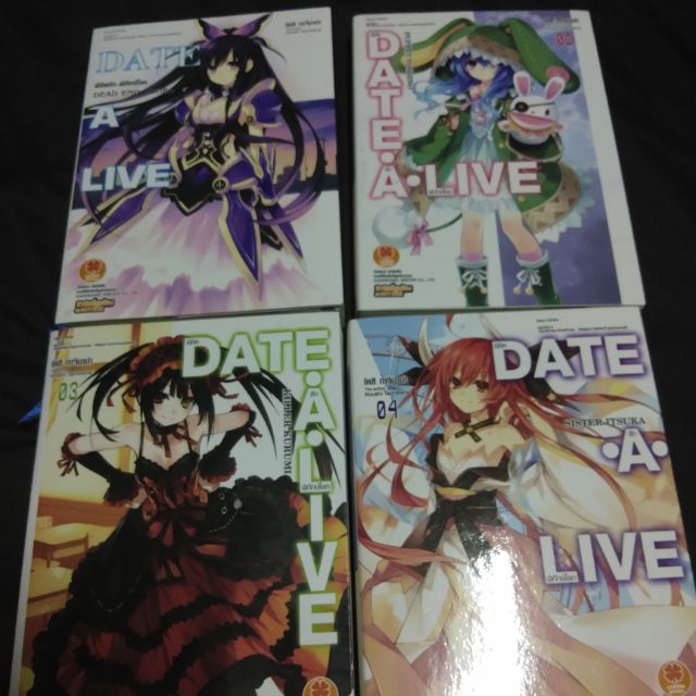 Date a live เล่ม1-4 นิยาย