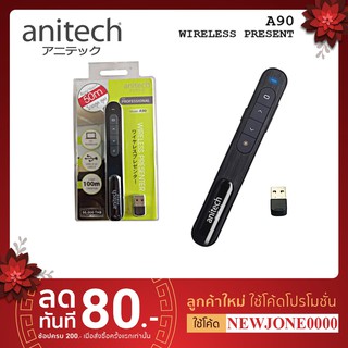 ANITECH Laser Pointer เลเซอร์นำเสนองาน เลเซอร์พอยเตอร์ พ๊อยเตอร์ A90 , A91