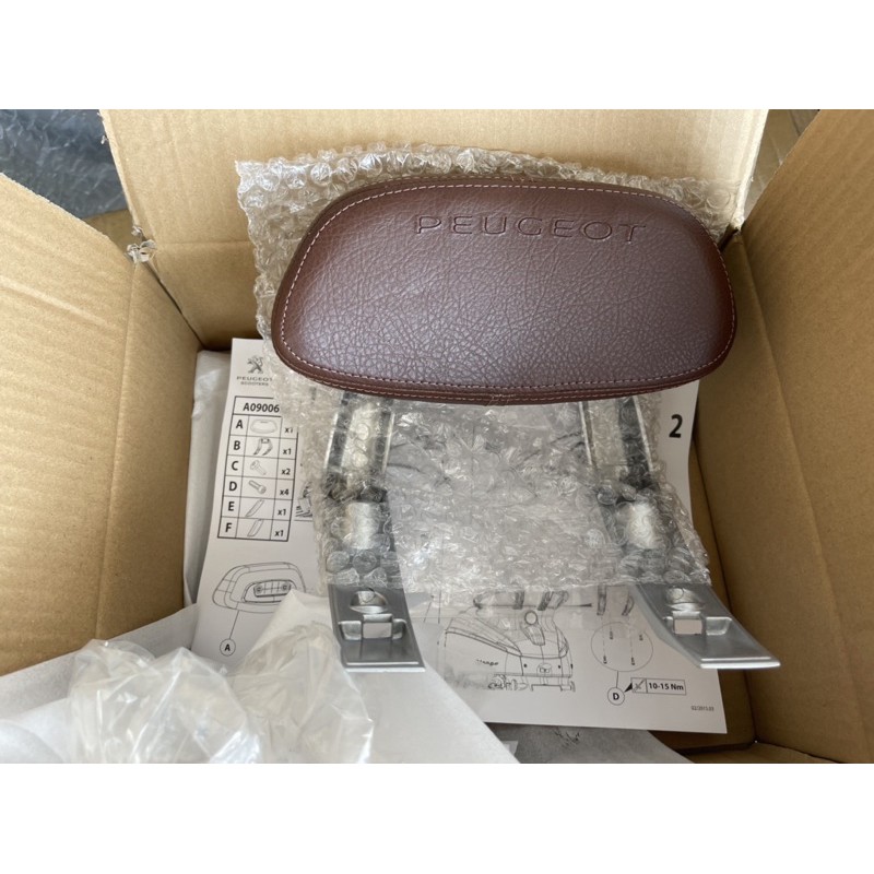 พนักพิง คนซ้อน Peugeot django150