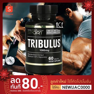 พร้อมส่ง!! CGN : Tribulus, 1,000 mg 💪🏻เพิ่มพลังฮอร์โมน ออกกำลังกายเต็มที่🏋🏻, 60 Tablets